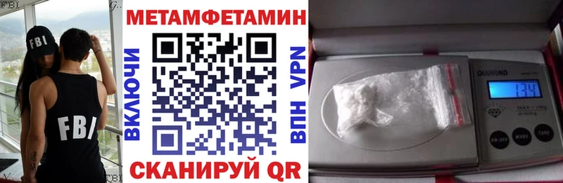 где купить наркоту  Ермолино  Amphetamine Розовый 