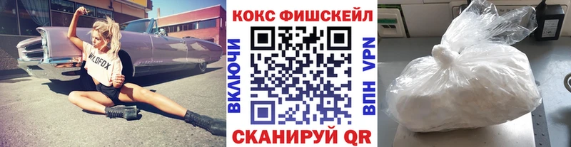 COCAIN 97%  где купить наркоту  Ермолино 