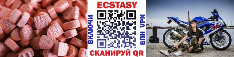 Ecstasy диски  цена   Ермолино 