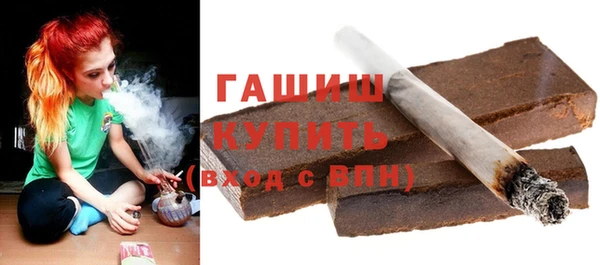 сатива Верхнеуральск