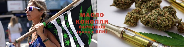 мескалин Верхний Тагил