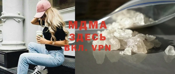 шишки Волоколамск