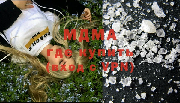 каннабис Верея