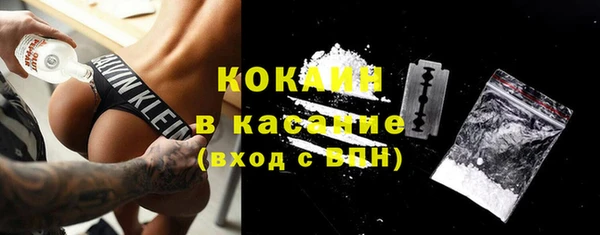 мескалин Верхний Тагил