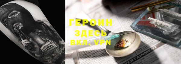 apvp Горняк