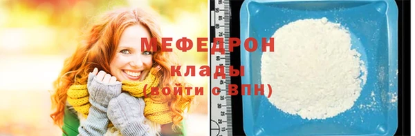 шишки Волоколамск
