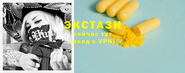 шишки Волоколамск