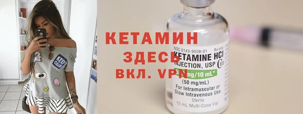 кристаллы Волосово
