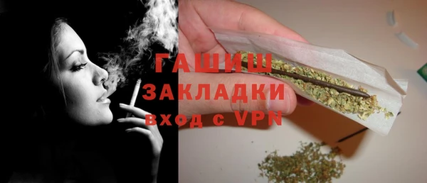 дистиллят марихуана Вязьма
