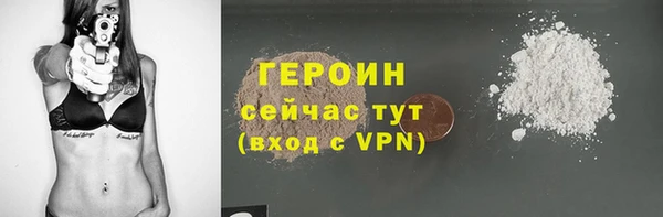 шишки Волоколамск