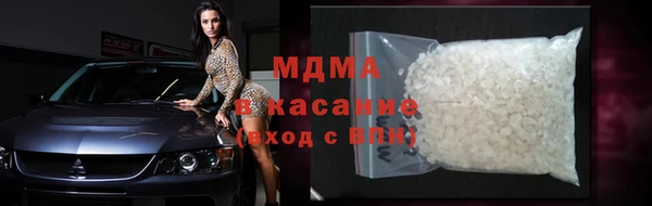 кристаллы Волосово