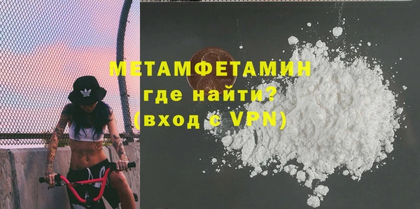 амф Горно-Алтайск