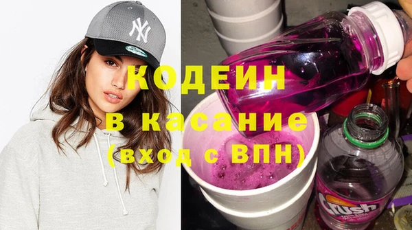 соль ск Горнозаводск