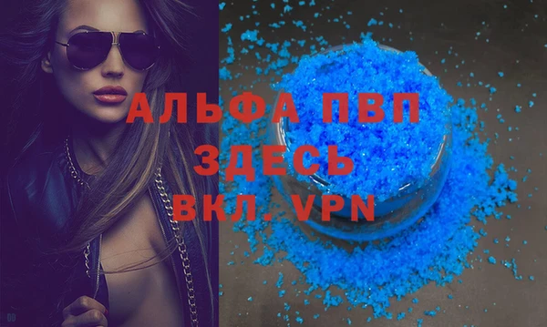 кристаллы Волосово