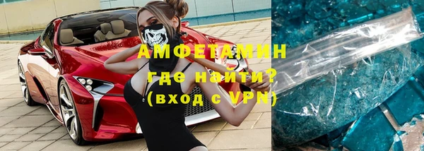 амф Горно-Алтайск