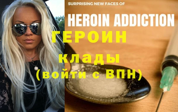 шишки Волоколамск