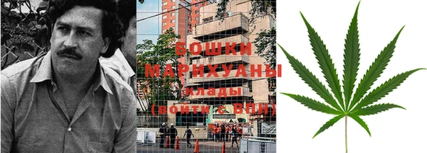 кристаллы Волосово