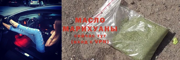 соль ск Горнозаводск