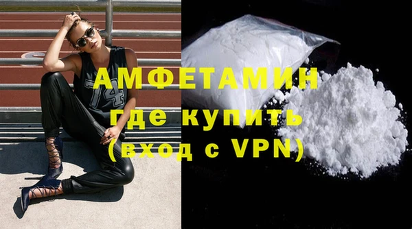 соль ск Горнозаводск
