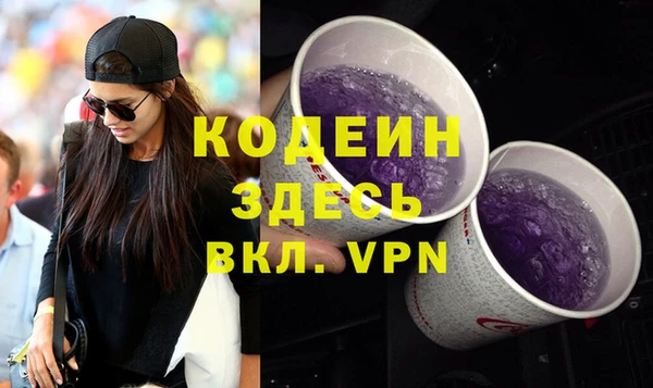 мефедрон мука Вяземский