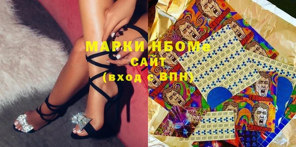 шишки Волоколамск