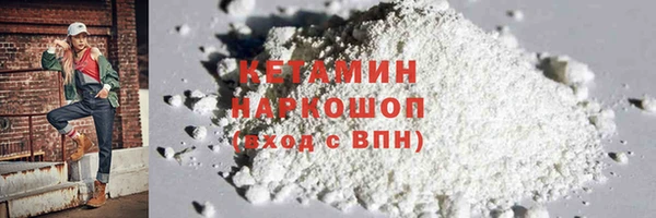 мефедрон мука Вяземский