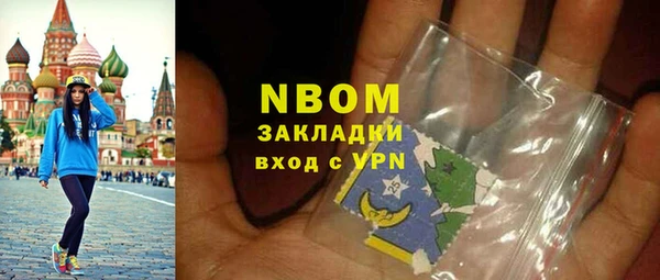 шишки Волоколамск