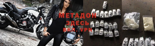 кристаллы Волосово