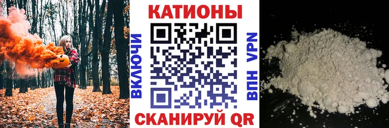 маркетплейс наркотические препараты  закладки  Ермолино  Меф 4 MMC 