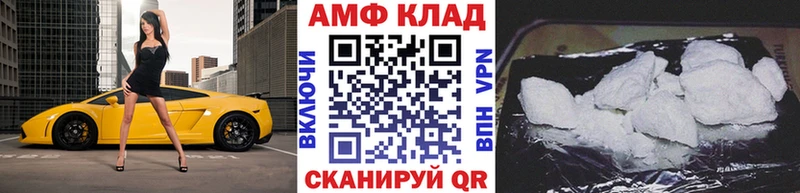 МЕТАМФЕТАМИН витя  mega как войти  Ермолино 
