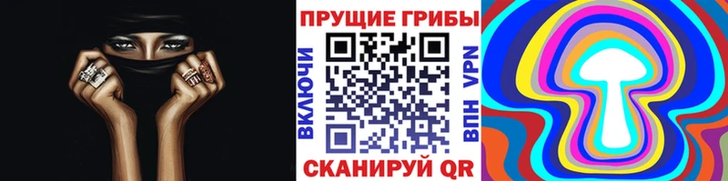 Псилоцибиновые грибы мицелий  Ермолино 